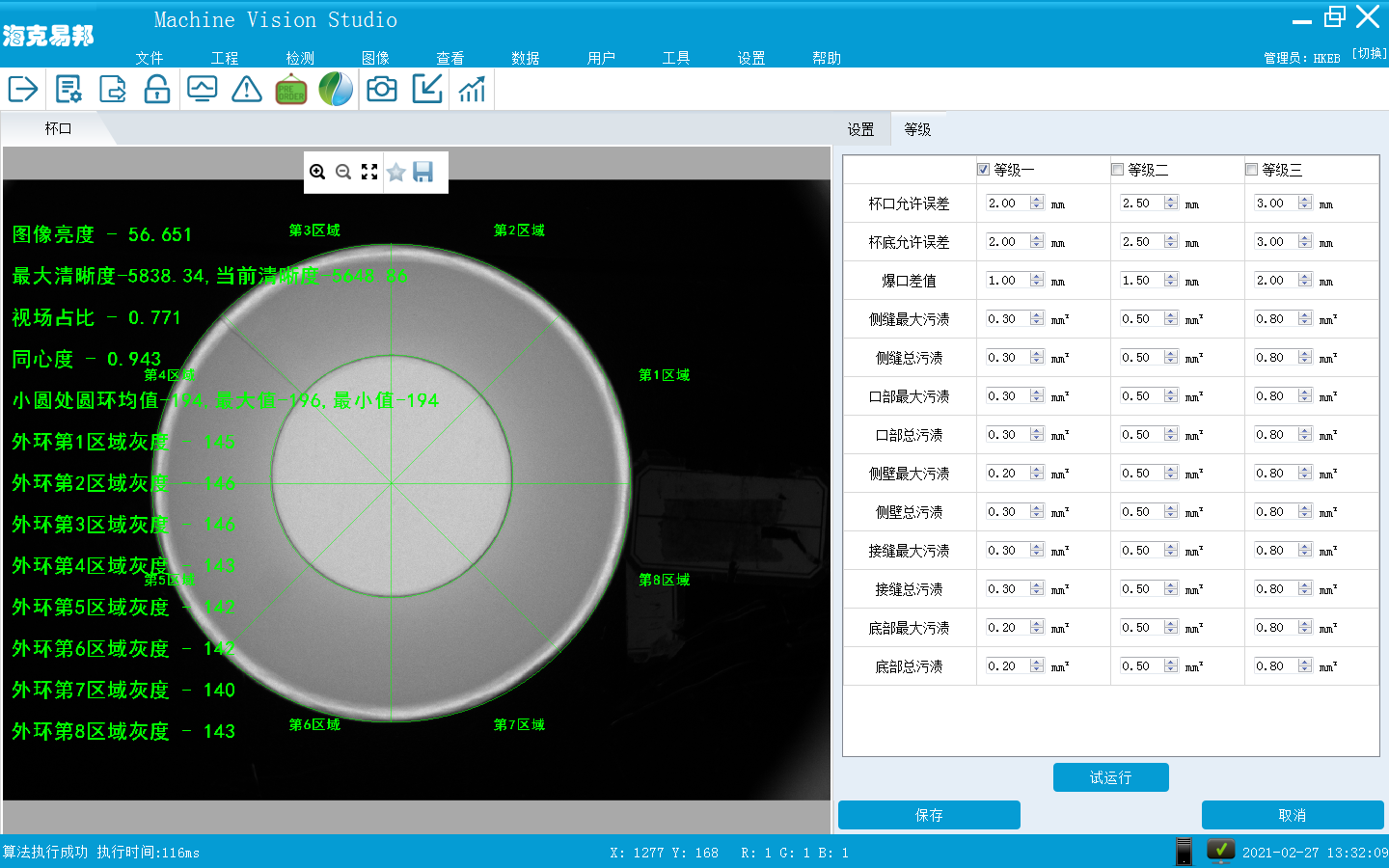 �����|�z��ʡ�ģ������װ����ҕ�X�z�yϵ�y����