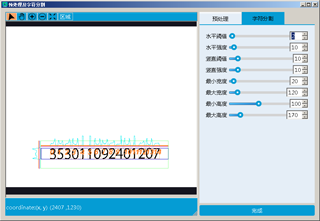 �����ַ��R(sh��)�e�z�y(c��)